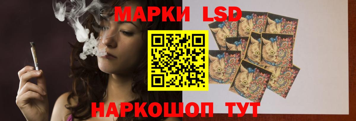 LSD-25 экстази кислота Магнитогорск