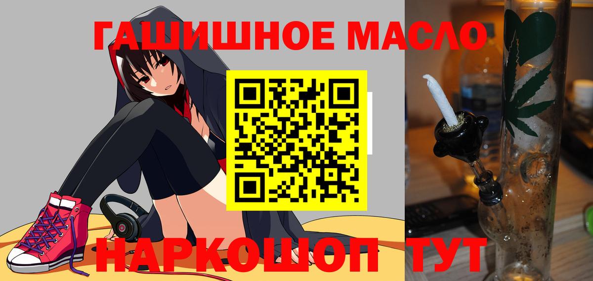 ТГК жижа  Вход с VPN  Дистиллят ТГК вейп  Магнитогорск 