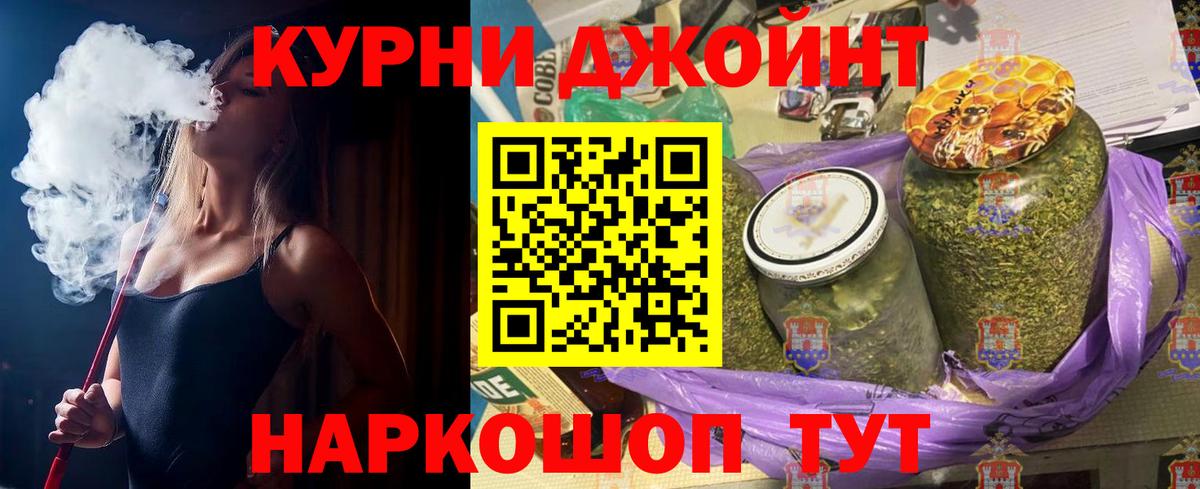 Каннабис MAZAR  Шишки марихуана марихуана  Бошки Шишки конопля  Вход с VPN  Шишки марихуана AK-47  Магнитогорск 